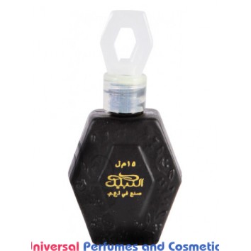 Our impression of Etisalbi Nabeel Unisex Concentrated Premium Perfume Oil (006070) Premium Luz